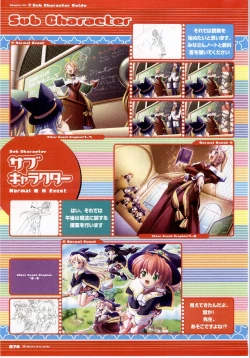 Page 74 of Majokko A La Mode artbook