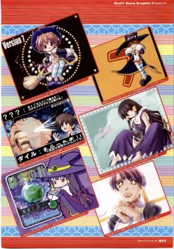 Page 77 of Majokko A La Mode artbook