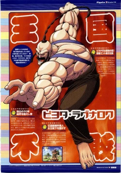 Page 93 of Majokko A La Mode artbook