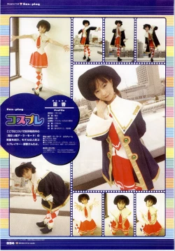 Page 94 of Majokko A La Mode artbook