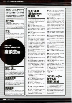 Page 98 of Majokko A La Mode artbook