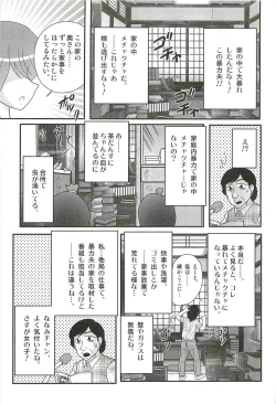 Page 103 of Aponashi TV!! Idol Houmon