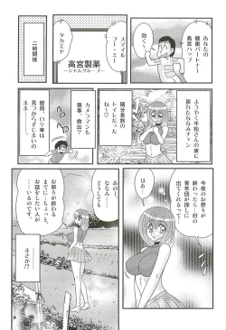 Page 113 of Aponashi TV!! Idol Houmon