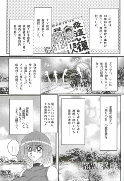 Page 115 of Aponashi TV!! Idol Houmon