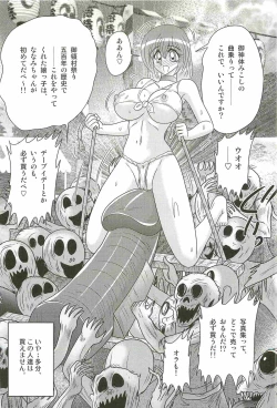 Page 118 of Aponashi TV!! Idol Houmon