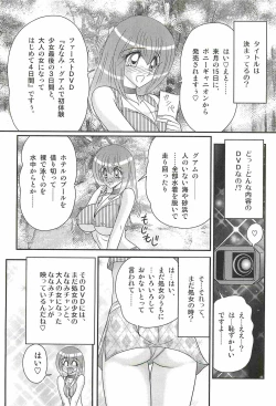 Page 11 of Aponashi TV!! Idol Houmon