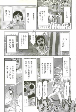 Page 120 of Aponashi TV!! Idol Houmon