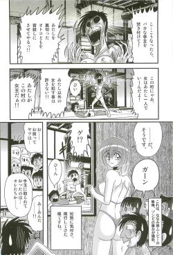 Page 122 of Aponashi TV!! Idol Houmon