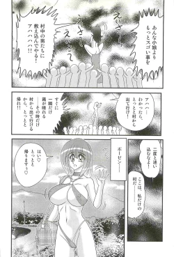 Page 128 of Aponashi TV!! Idol Houmon