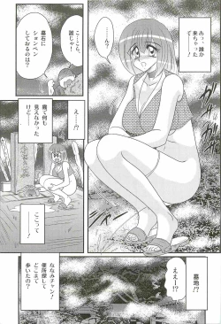 Page 87 of Aponashi TV!! Idol Houmon