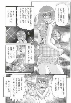 Page 9 of Aponashi TV!! Idol Houmon