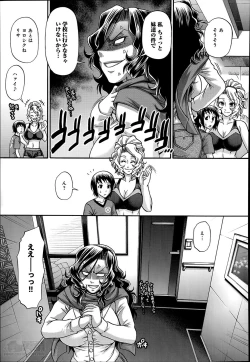 Page 45 of Animal Assort Ch.1-5