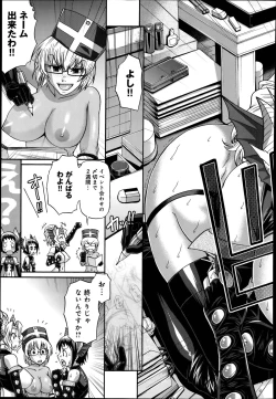 Page 79 of Animal Assort Ch.1-5