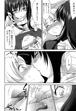 Page 18 of Onee08