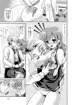 Page 21 of Bishoujo no Oshiego ni Yokujou Shita Bijutsu Koushi no ore wa… Ch.1-2