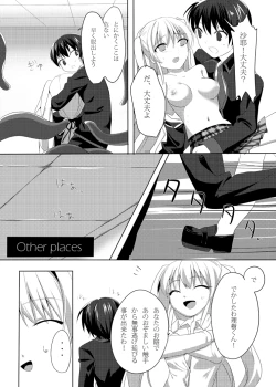 Page 12 of One Frame in the Loop