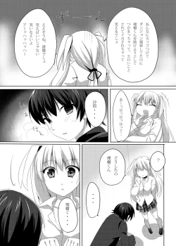 Page 13 of One Frame in the Loop