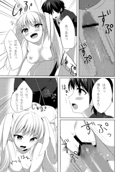 Page 19 of One Frame in the Loop