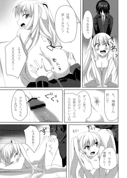 Page 21 of One Frame in the Loop