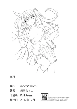 Page 26 of One Frame in the Loop