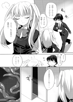 Page 4 of One Frame in the Loop