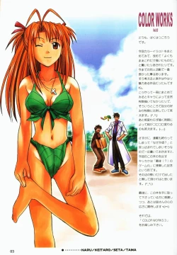 Page 2 of COLOR WORKS Vol. 03