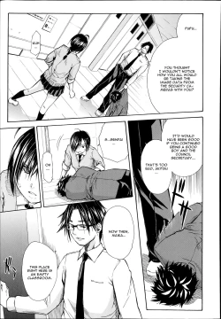 Page 1 of Midaremau Saishuuwa | Midaremau Conclusion