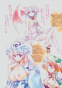 Page 101 of SUGARMERRY