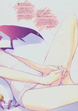 Page 104 of SUGARMERRY