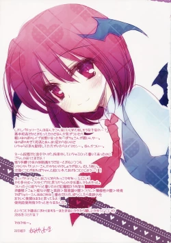 Page 107 of SUGARMERRY