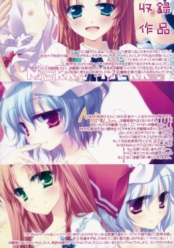 Page 116 of SUGARMERRY