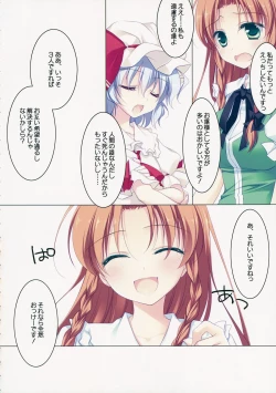 Page 36 of SUGARMERRY