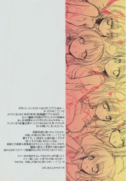 Page 4 of SUGARMERRY