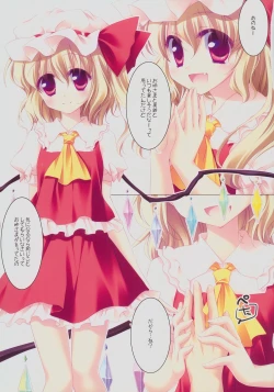 Page 55 of SUGARMERRY