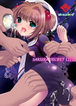 Page 1 of SAKURA SECRET LIFE