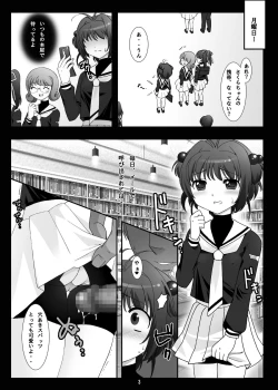 Page 2 of SAKURA SECRET LIFE