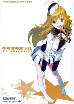 Page 1 of kirakiragirl