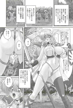 Page 99 of Aiyoku no Tenshi