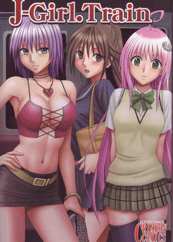 Download J-Girl.Train