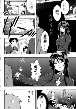 Page 10 of Tayun Purun Monyun