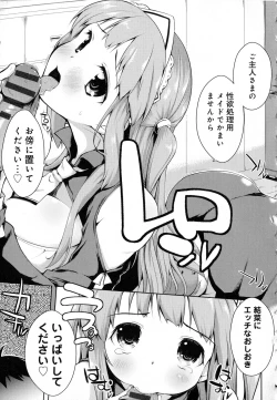 Page 151 of Tayun Purun Monyun