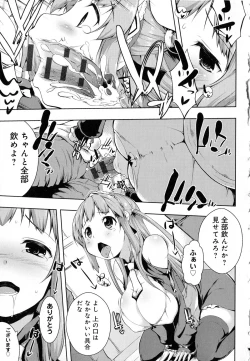 Page 153 of Tayun Purun Monyun