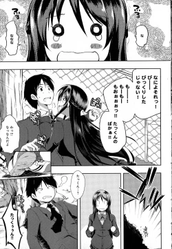 Page 15 of Tayun Purun Monyun