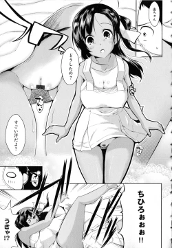 Page 171 of Tayun Purun Monyun