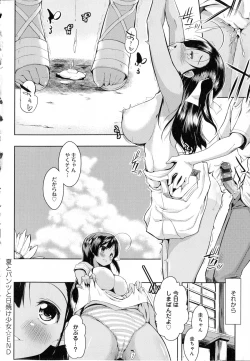 Page 184 of Tayun Purun Monyun