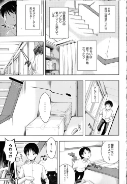 Page 207 of Tayun Purun Monyun