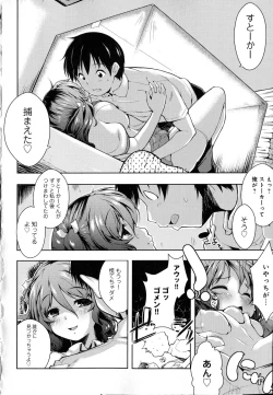 Page 208 of Tayun Purun Monyun