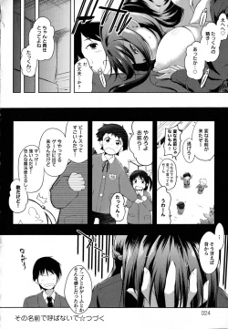 Page 32 of Tayun Purun Monyun