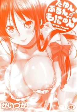 Page 4 of Tayun Purun Monyun