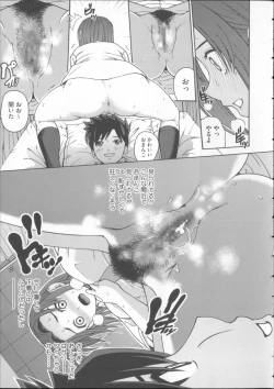 Page 137 of Mejirizumu